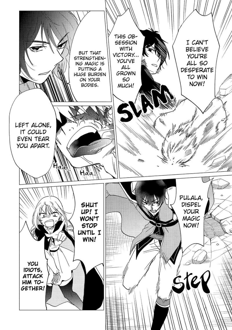 Yuusha Party Wo Tsuihou Sareta Ore Da Ga Ore Kara Sudatte Kureta You De UreshII Nanode Daiseijo Omae Ni Otte Korarete Wa Komaru No Da Ga 36 22