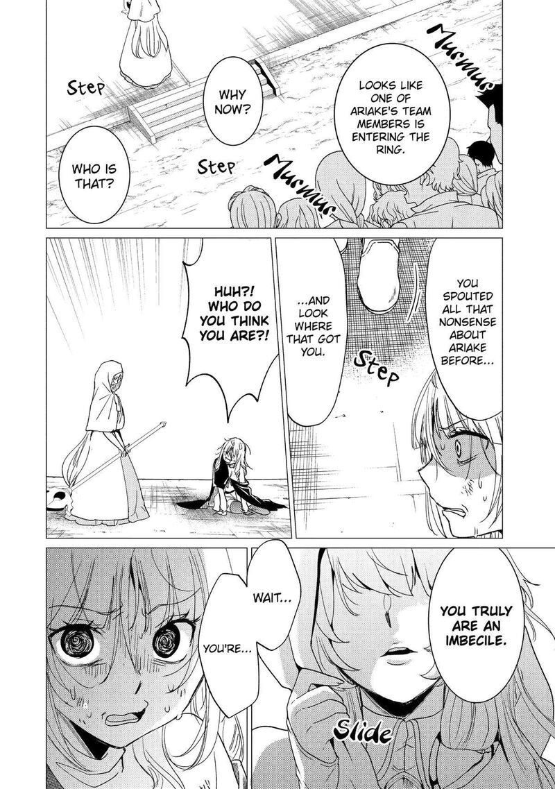 Yuusha Party Wo Tsuihou Sareta Ore Da Ga Ore Kara Sudatte Kureta You De UreshII Nanode Daiseijo Omae Ni Otte Korarete Wa Komaru No Da Ga 36 30