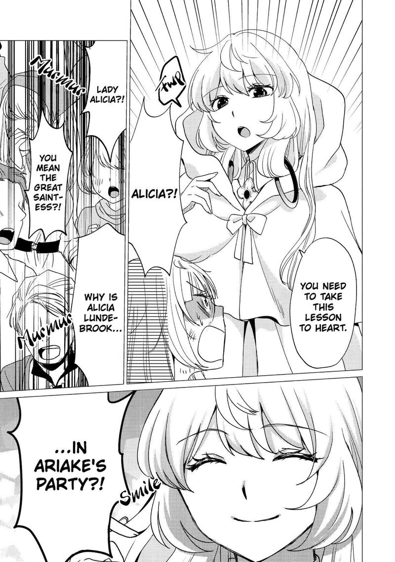 Yuusha Party Wo Tsuihou Sareta Ore Da Ga Ore Kara Sudatte Kureta You De UreshII Nanode Daiseijo Omae Ni Otte Korarete Wa Komaru No Da Ga 36 31