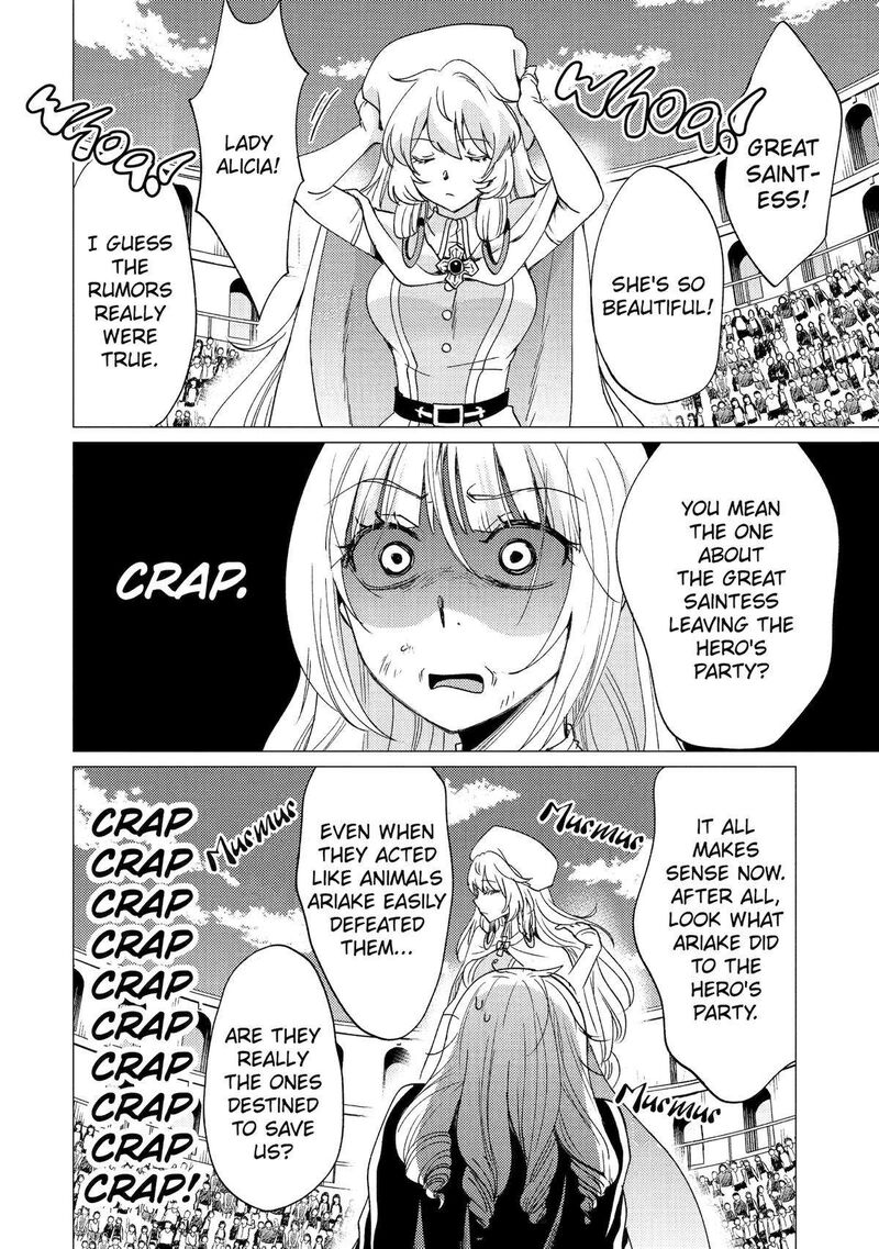 Yuusha Party Wo Tsuihou Sareta Ore Da Ga Ore Kara Sudatte Kureta You De UreshII Nanode Daiseijo Omae Ni Otte Korarete Wa Komaru No Da Ga 36 32