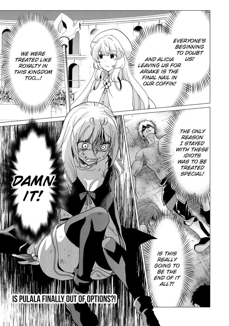 Yuusha Party Wo Tsuihou Sareta Ore Da Ga Ore Kara Sudatte Kureta You De UreshII Nanode Daiseijo Omae Ni Otte Korarete Wa Komaru No Da Ga 36 33