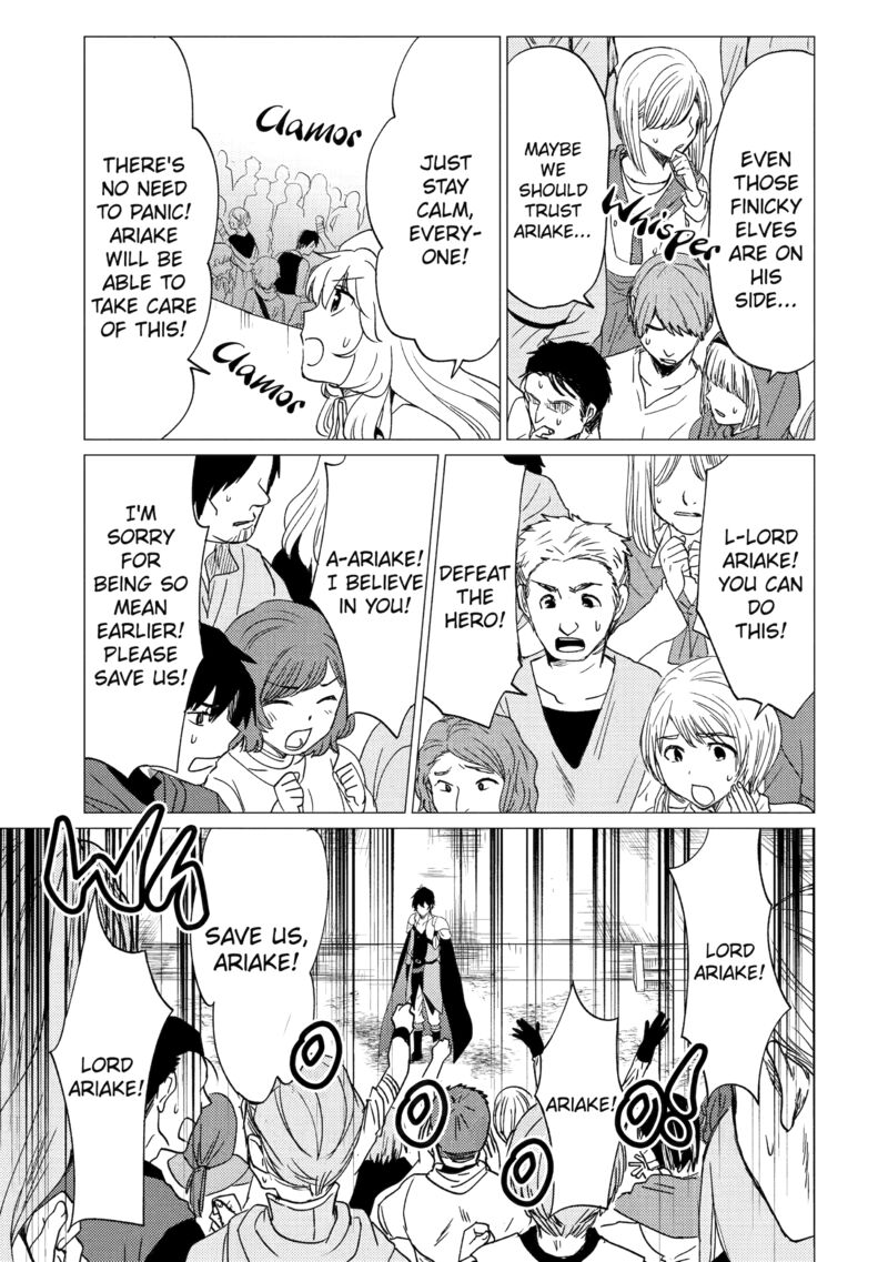 Yuusha Party Wo Tsuihou Sareta Ore Da Ga Ore Kara Sudatte Kureta You De UreshII Nanode Daiseijo Omae Ni Otte Korarete Wa Komaru No Da Ga 37 15