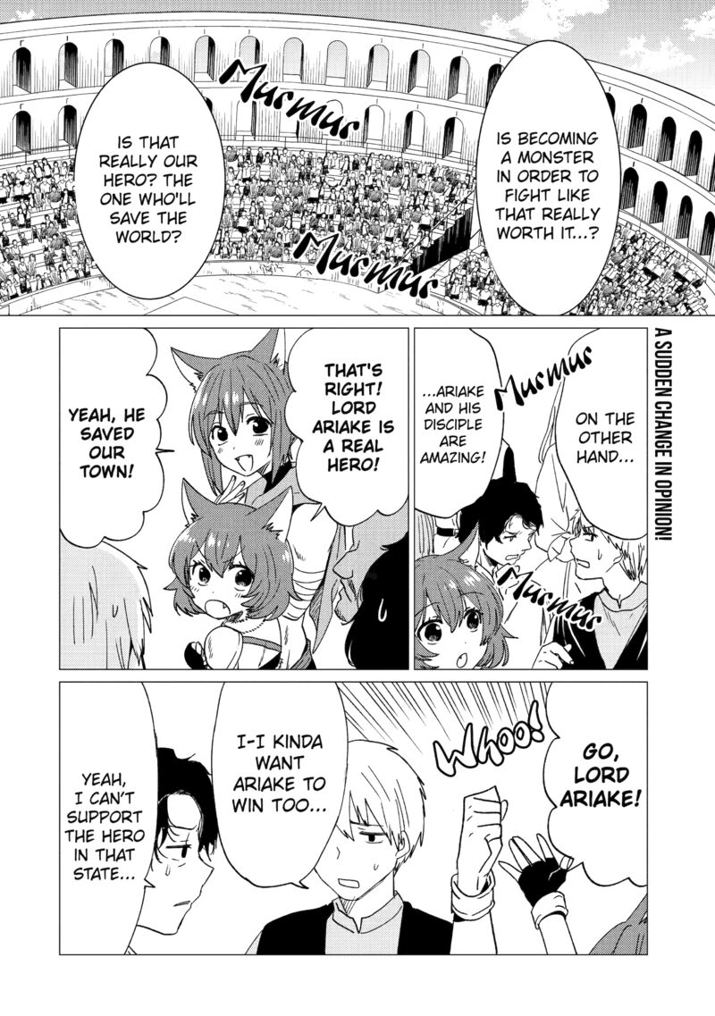 Yuusha Party Wo Tsuihou Sareta Ore Da Ga Ore Kara Sudatte Kureta You De UreshII Nanode Daiseijo Omae Ni Otte Korarete Wa Komaru No Da Ga 37 2