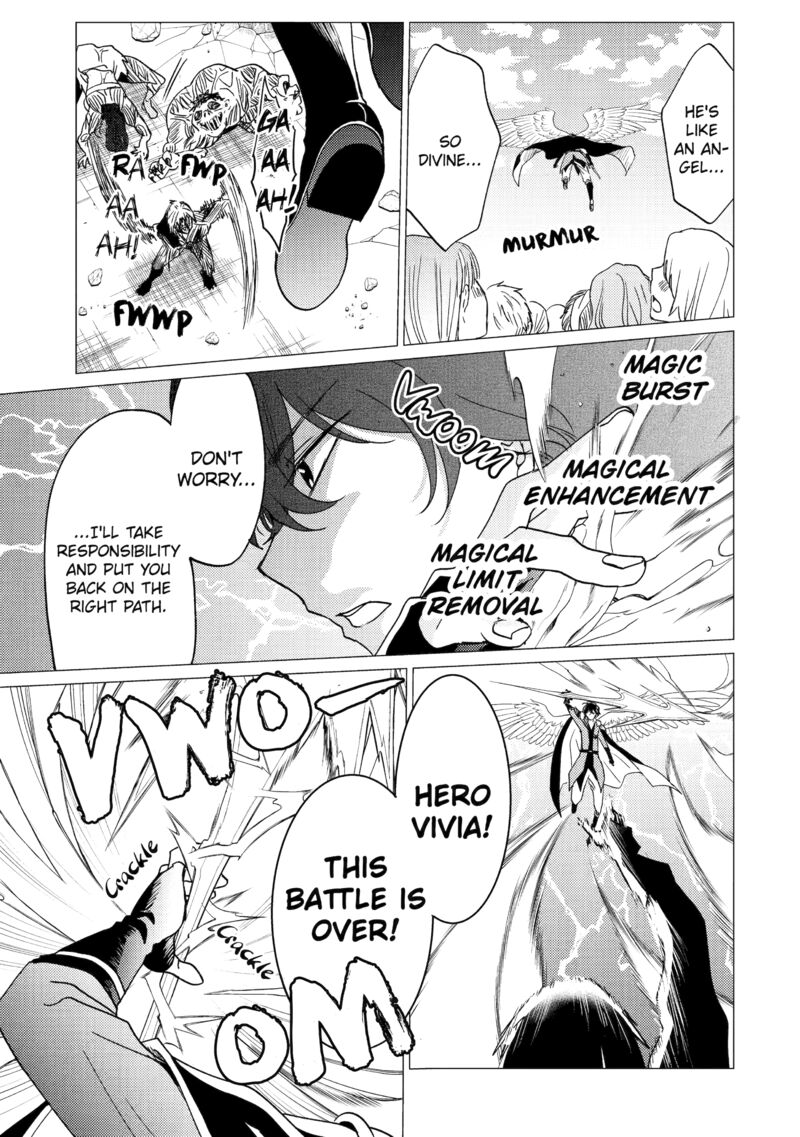 Yuusha Party Wo Tsuihou Sareta Ore Da Ga Ore Kara Sudatte Kureta You De UreshII Nanode Daiseijo Omae Ni Otte Korarete Wa Komaru No Da Ga 37 21