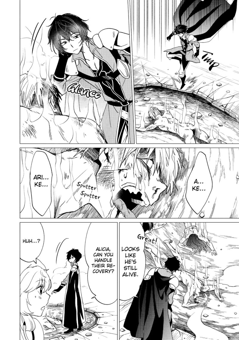 Yuusha Party Wo Tsuihou Sareta Ore Da Ga Ore Kara Sudatte Kureta You De UreshII Nanode Daiseijo Omae Ni Otte Korarete Wa Komaru No Da Ga 37 25