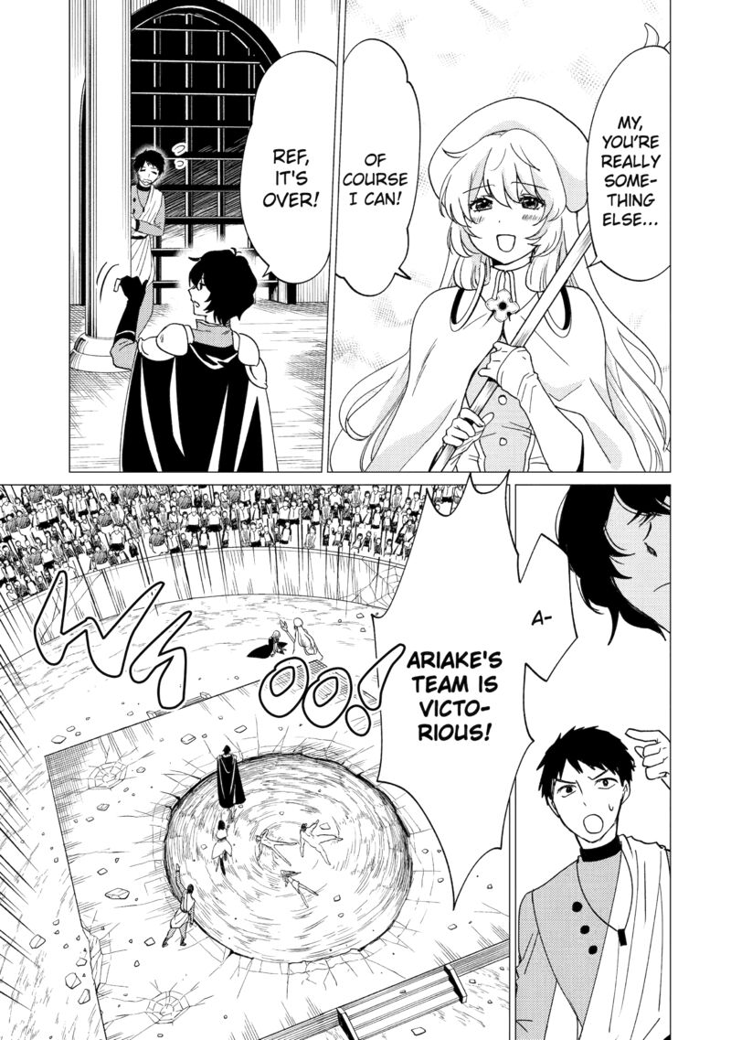 Yuusha Party Wo Tsuihou Sareta Ore Da Ga Ore Kara Sudatte Kureta You De UreshII Nanode Daiseijo Omae Ni Otte Korarete Wa Komaru No Da Ga 37 26
