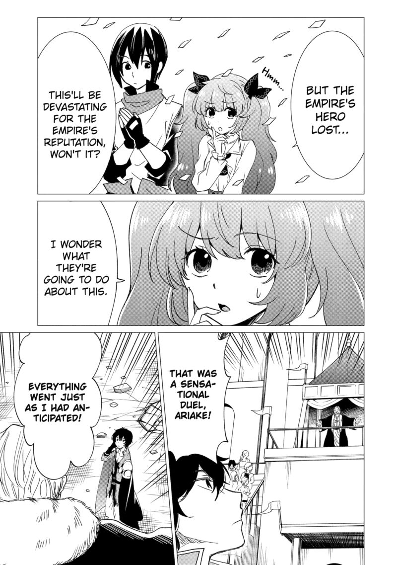 Yuusha Party Wo Tsuihou Sareta Ore Da Ga Ore Kara Sudatte Kureta You De UreshII Nanode Daiseijo Omae Ni Otte Korarete Wa Komaru No Da Ga 37 28