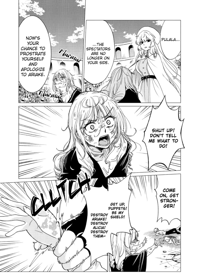 Yuusha Party Wo Tsuihou Sareta Ore Da Ga Ore Kara Sudatte Kureta You De UreshII Nanode Daiseijo Omae Ni Otte Korarete Wa Komaru No Da Ga 37 3