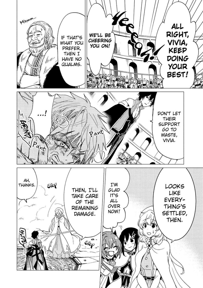 Yuusha Party Wo Tsuihou Sareta Ore Da Ga Ore Kara Sudatte Kureta You De UreshII Nanode Daiseijo Omae Ni Otte Korarete Wa Komaru No Da Ga 38 6