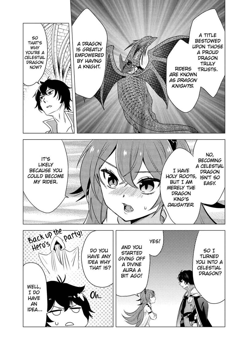 Yuusha Party Wo Tsuihou Sareta Ore Da Ga Ore Kara Sudatte Kureta You De UreshII Nanode Daiseijo Omae Ni Otte Korarete Wa Komaru No Da Ga 4 21