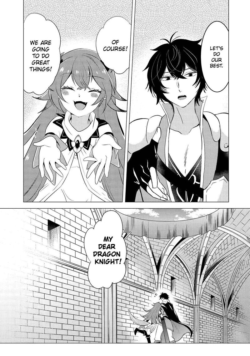 Yuusha Party Wo Tsuihou Sareta Ore Da Ga Ore Kara Sudatte Kureta You De UreshII Nanode Daiseijo Omae Ni Otte Korarete Wa Komaru No Da Ga 4 27