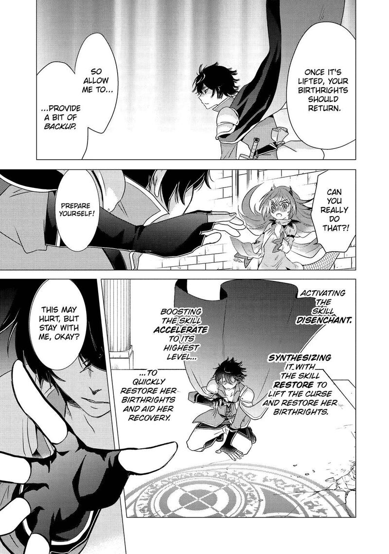 Yuusha Party Wo Tsuihou Sareta Ore Da Ga Ore Kara Sudatte Kureta You De UreshII Nanode Daiseijo Omae Ni Otte Korarete Wa Komaru No Da Ga 4 3