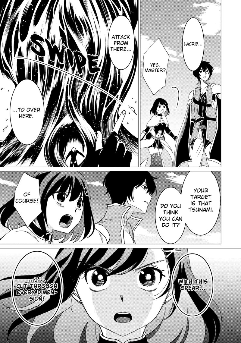 Yuusha Party Wo Tsuihou Sareta Ore Da Ga Ore Kara Sudatte Kureta You De UreshII Nanode Daiseijo Omae Ni Otte Korarete Wa Komaru No Da Ga 41a 9