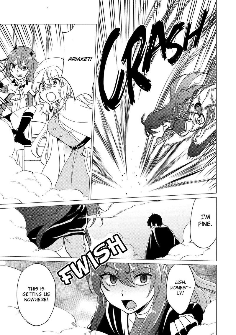 Yuusha Party Wo Tsuihou Sareta Ore Da Ga Ore Kara Sudatte Kureta You De UreshII Nanode Daiseijo Omae Ni Otte Korarete Wa Komaru No Da Ga 43 25