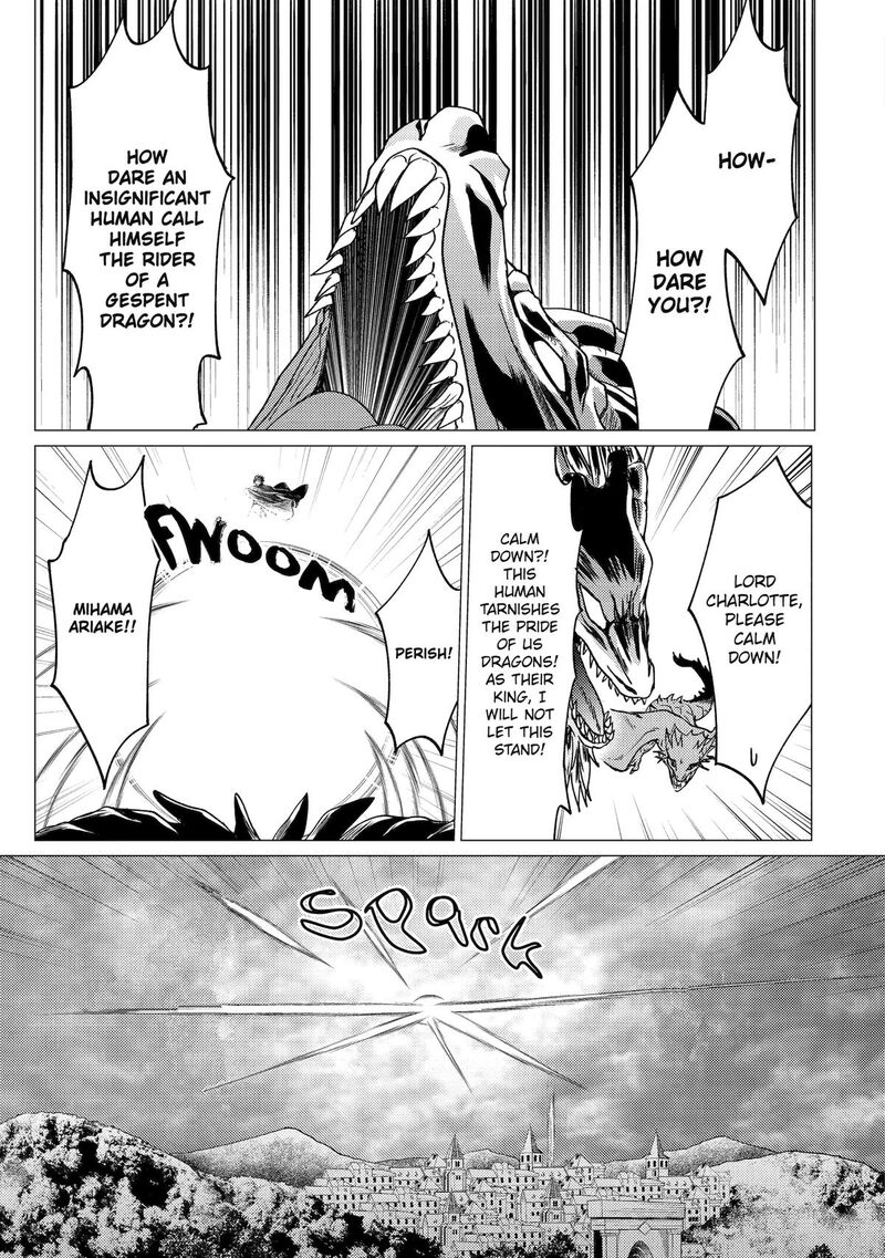 Yuusha Party Wo Tsuihou Sareta Ore Da Ga Ore Kara Sudatte Kureta You De UreshII Nanode Daiseijo Omae Ni Otte Korarete Wa Komaru No Da Ga 46 5