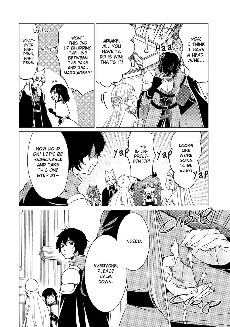 Yuusha Party Wo Tsuihou Sareta Ore Da Ga Ore Kara Sudatte Kureta You De UreshII Nanode Daiseijo Omae Ni Otte Korarete Wa Komaru No Da Ga 47 12