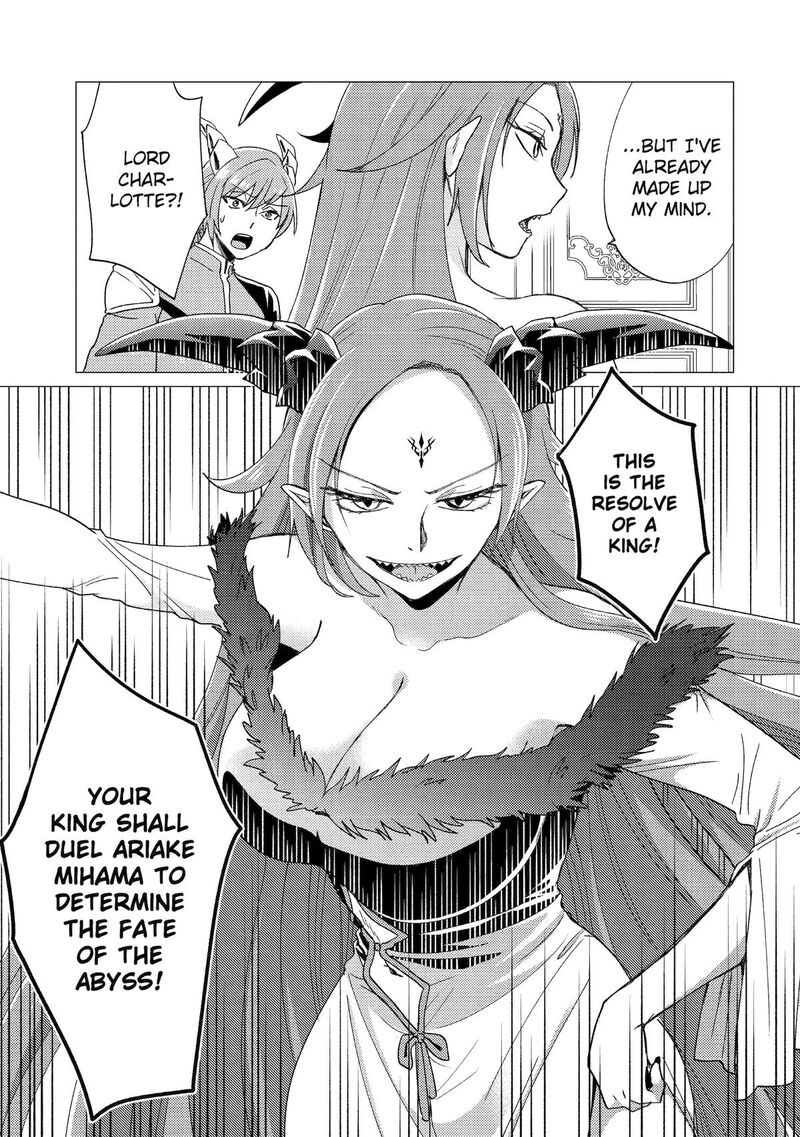 Yuusha Party Wo Tsuihou Sareta Ore Da Ga Ore Kara Sudatte Kureta You De UreshII Nanode Daiseijo Omae Ni Otte Korarete Wa Komaru No Da Ga 47 15