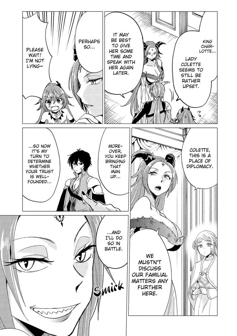 Yuusha Party Wo Tsuihou Sareta Ore Da Ga Ore Kara Sudatte Kureta You De UreshII Nanode Daiseijo Omae Ni Otte Korarete Wa Komaru No Da Ga 47 19