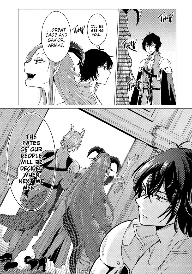 Yuusha Party Wo Tsuihou Sareta Ore Da Ga Ore Kara Sudatte Kureta You De UreshII Nanode Daiseijo Omae Ni Otte Korarete Wa Komaru No Da Ga 47 21