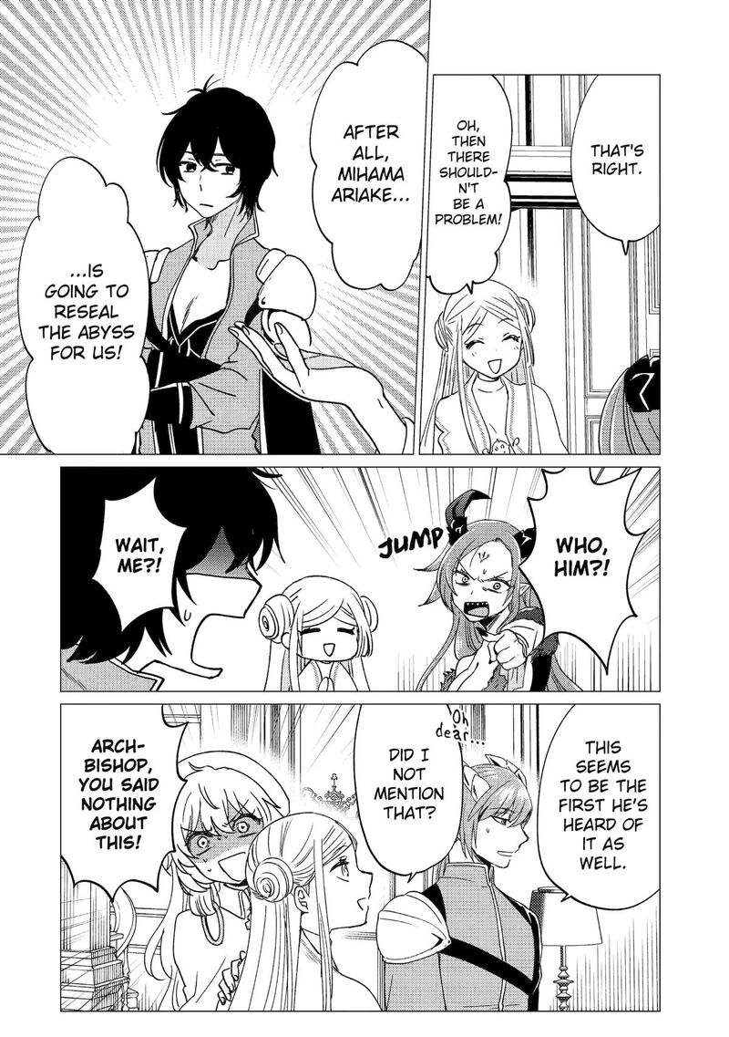 Yuusha Party Wo Tsuihou Sareta Ore Da Ga Ore Kara Sudatte Kureta You De UreshII Nanode Daiseijo Omae Ni Otte Korarete Wa Komaru No Da Ga 47 4