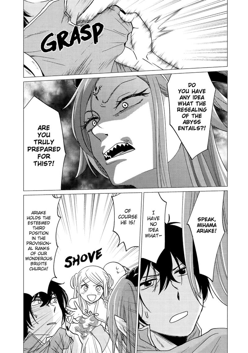 Yuusha Party Wo Tsuihou Sareta Ore Da Ga Ore Kara Sudatte Kureta You De UreshII Nanode Daiseijo Omae Ni Otte Korarete Wa Komaru No Da Ga 47 5