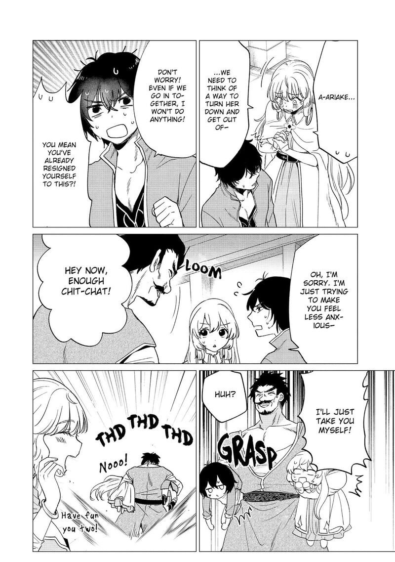 Yuusha Party Wo Tsuihou Sareta Ore Da Ga Ore Kara Sudatte Kureta You De UreshII Nanode Daiseijo Omae Ni Otte Korarete Wa Komaru No Da Ga 48 12