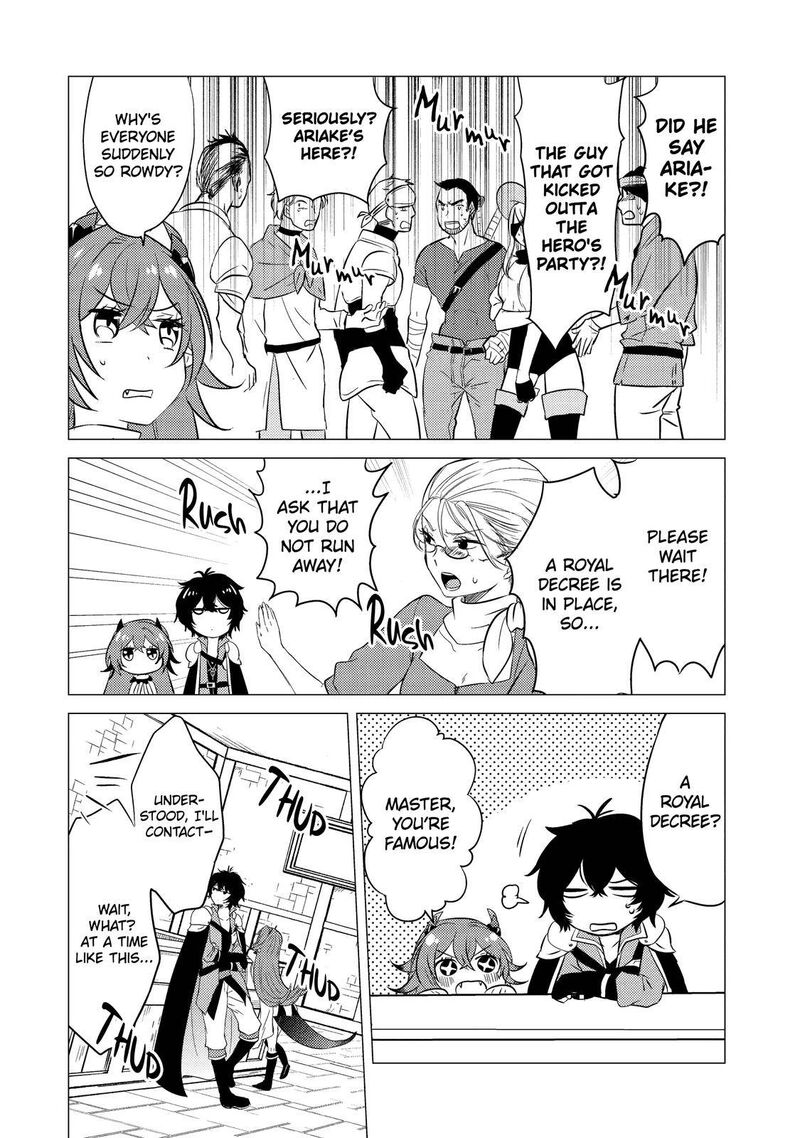 Yuusha Party Wo Tsuihou Sareta Ore Da Ga Ore Kara Sudatte Kureta You De UreshII Nanode Daiseijo Omae Ni Otte Korarete Wa Komaru No Da Ga 5 16