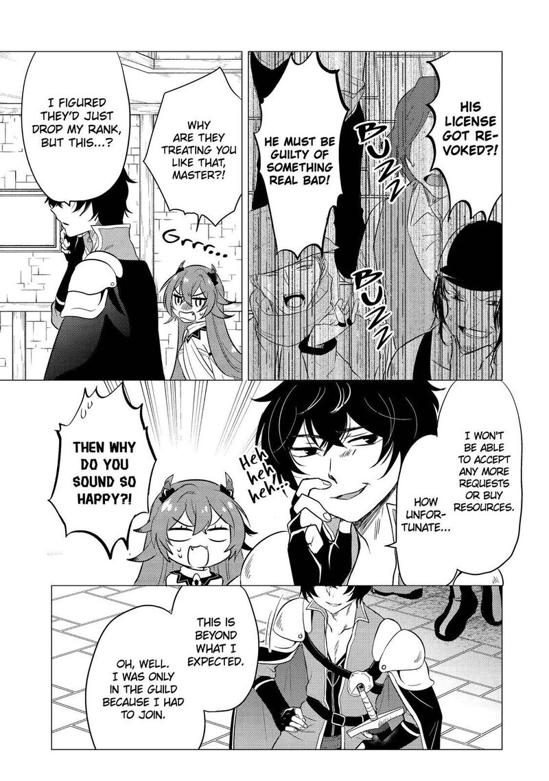Yuusha Party Wo Tsuihou Sareta Ore Da Ga Ore Kara Sudatte Kureta You De UreshII Nanode Daiseijo Omae Ni Otte Korarete Wa Komaru No Da Ga 5 19