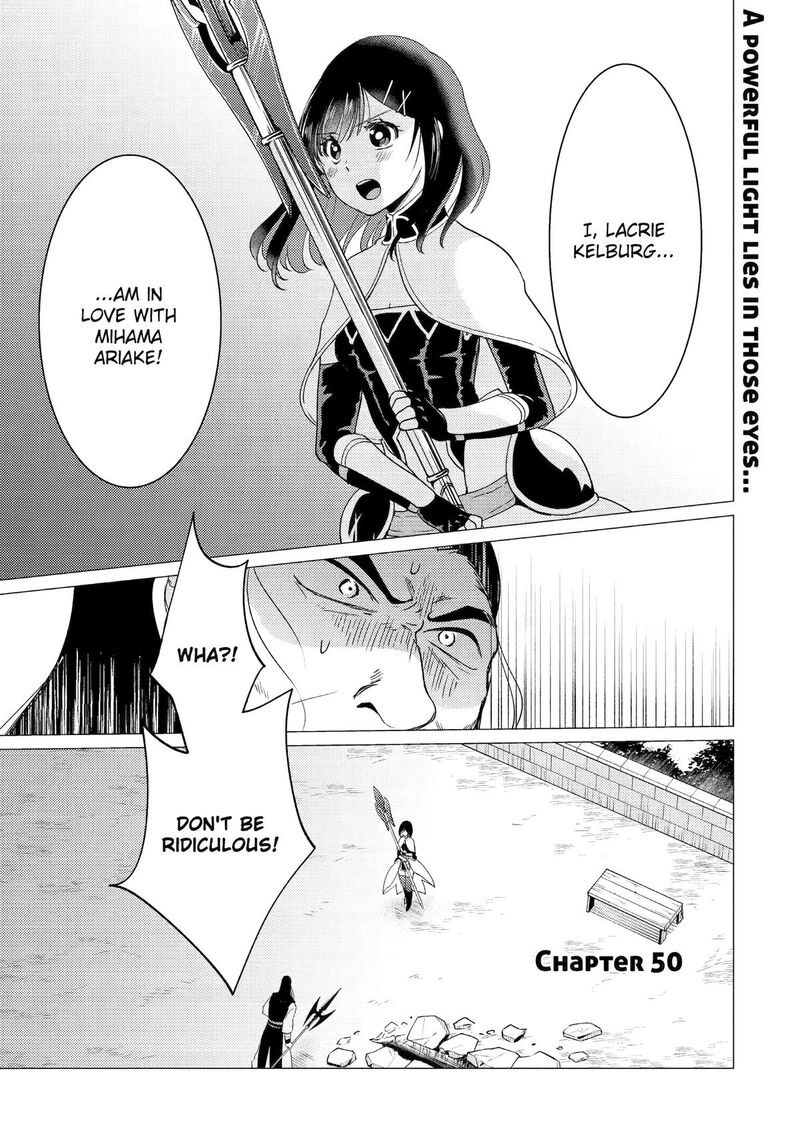 Yuusha Party Wo Tsuihou Sareta Ore Da Ga Ore Kara Sudatte Kureta You De UreshII Nanode Daiseijo Omae Ni Otte Korarete Wa Komaru No Da Ga 50 1