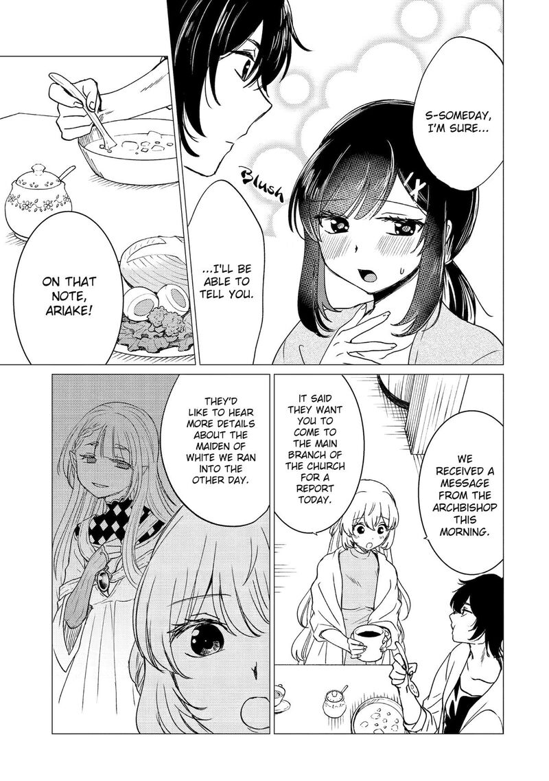 Yuusha Party Wo Tsuihou Sareta Ore Da Ga Ore Kara Sudatte Kureta You De UreshII Nanode Daiseijo Omae Ni Otte Korarete Wa Komaru No Da Ga 50 11
