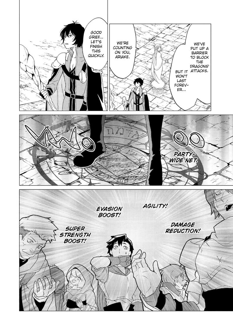 Yuusha Party Wo Tsuihou Sareta Ore Da Ga Ore Kara Sudatte Kureta You De UreshII Nanode Daiseijo Omae Ni Otte Korarete Wa Komaru No Da Ga 54 16