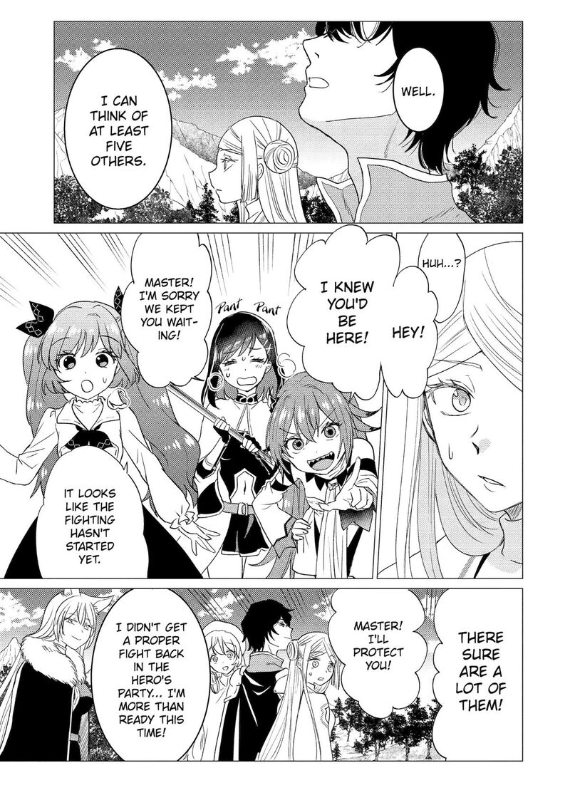 Yuusha Party Wo Tsuihou Sareta Ore Da Ga Ore Kara Sudatte Kureta You De UreshII Nanode Daiseijo Omae Ni Otte Korarete Wa Komaru No Da Ga 54 7