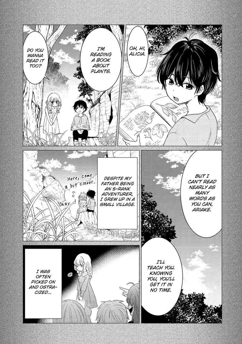 Yuusha Party Wo Tsuihou Sareta Ore Da Ga Ore Kara Sudatte Kureta You De UreshII Nanode Daiseijo Omae Ni Otte Korarete Wa Komaru No Da Ga 57 11