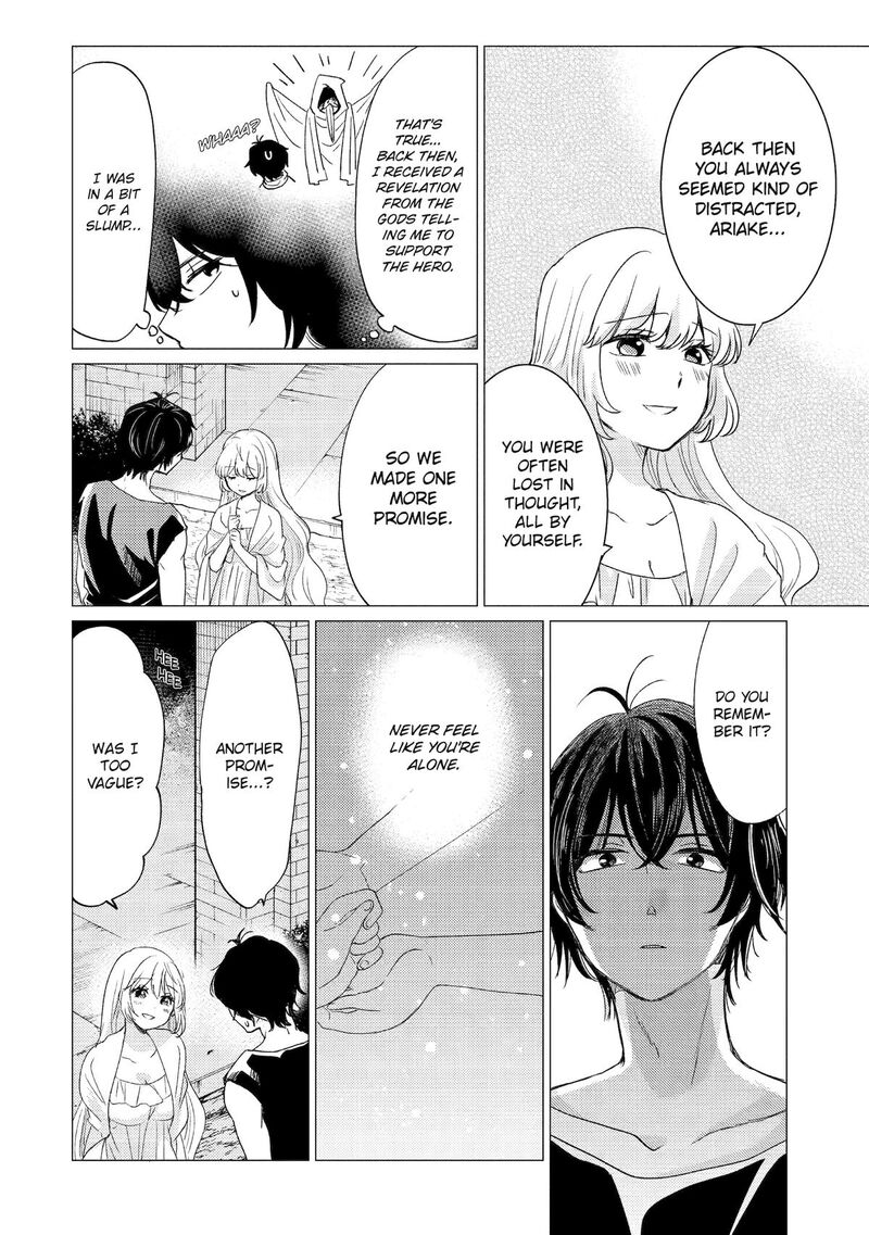 Yuusha Party Wo Tsuihou Sareta Ore Da Ga Ore Kara Sudatte Kureta You De UreshII Nanode Daiseijo Omae Ni Otte Korarete Wa Komaru No Da Ga 57 18