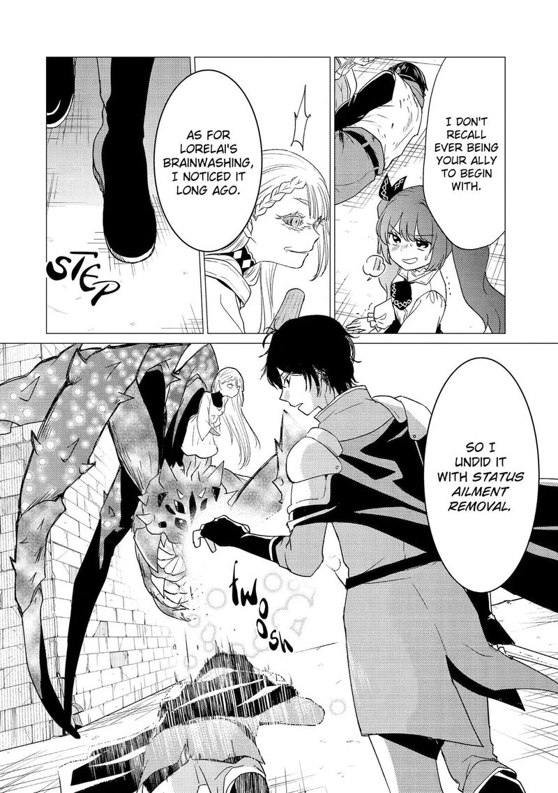 Yuusha Party Wo Tsuihou Sareta Ore Da Ga Ore Kara Sudatte Kureta You De UreshII Nanode Daiseijo Omae Ni Otte Korarete Wa Komaru No Da Ga 60 8