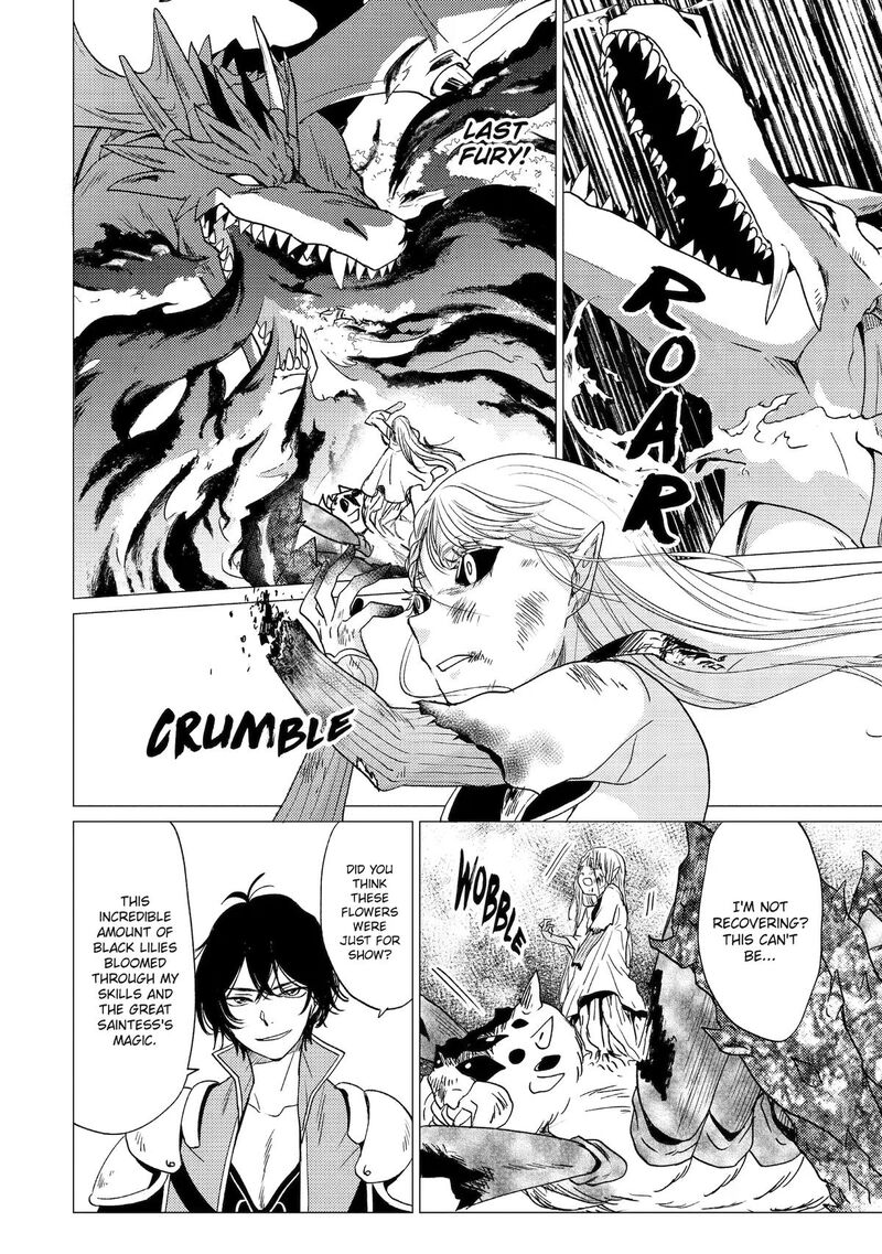 Yuusha Party Wo Tsuihou Sareta Ore Da Ga Ore Kara Sudatte Kureta You De UreshII Nanode Daiseijo Omae Ni Otte Korarete Wa Komaru No Da Ga 61 12