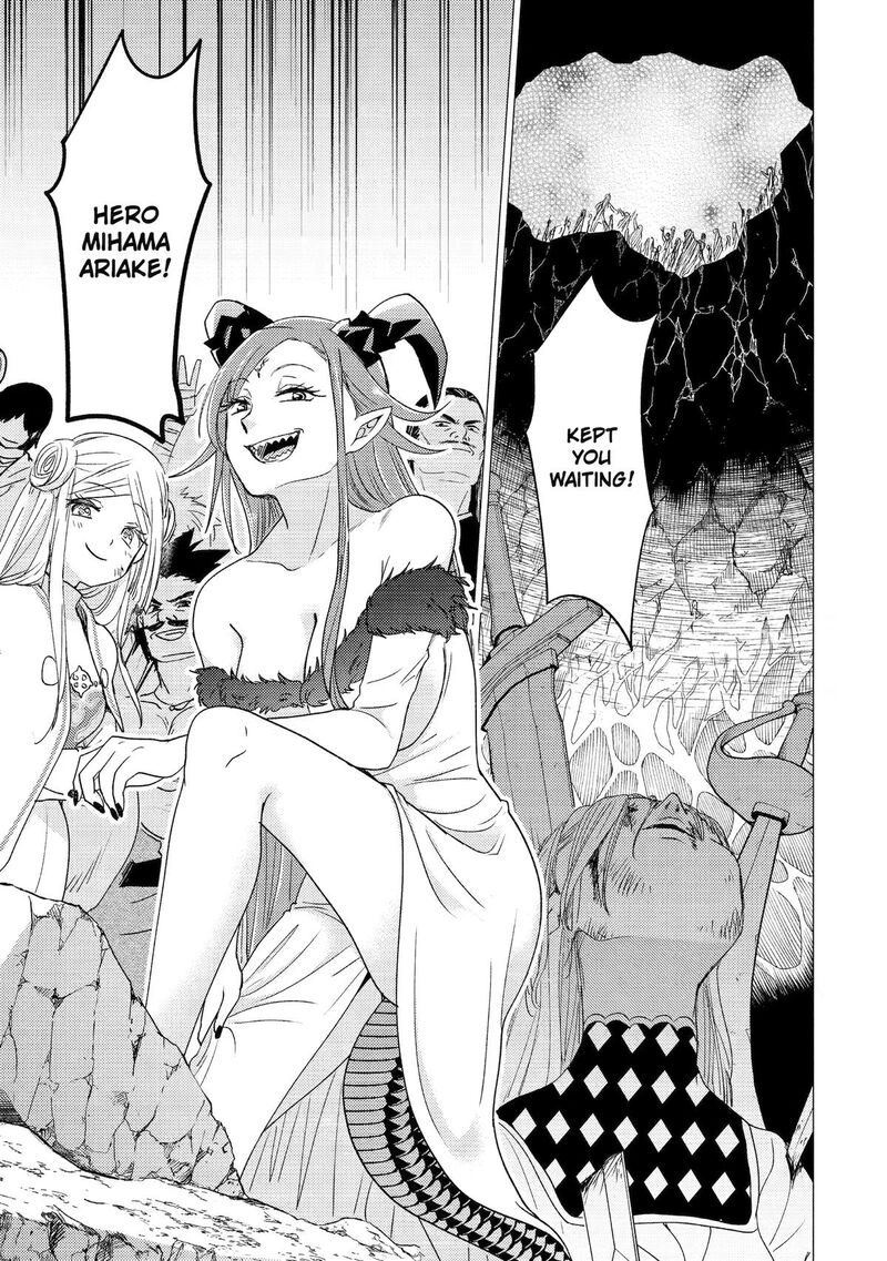 Yuusha Party Wo Tsuihou Sareta Ore Da Ga Ore Kara Sudatte Kureta You De UreshII Nanode Daiseijo Omae Ni Otte Korarete Wa Komaru No Da Ga 61 25