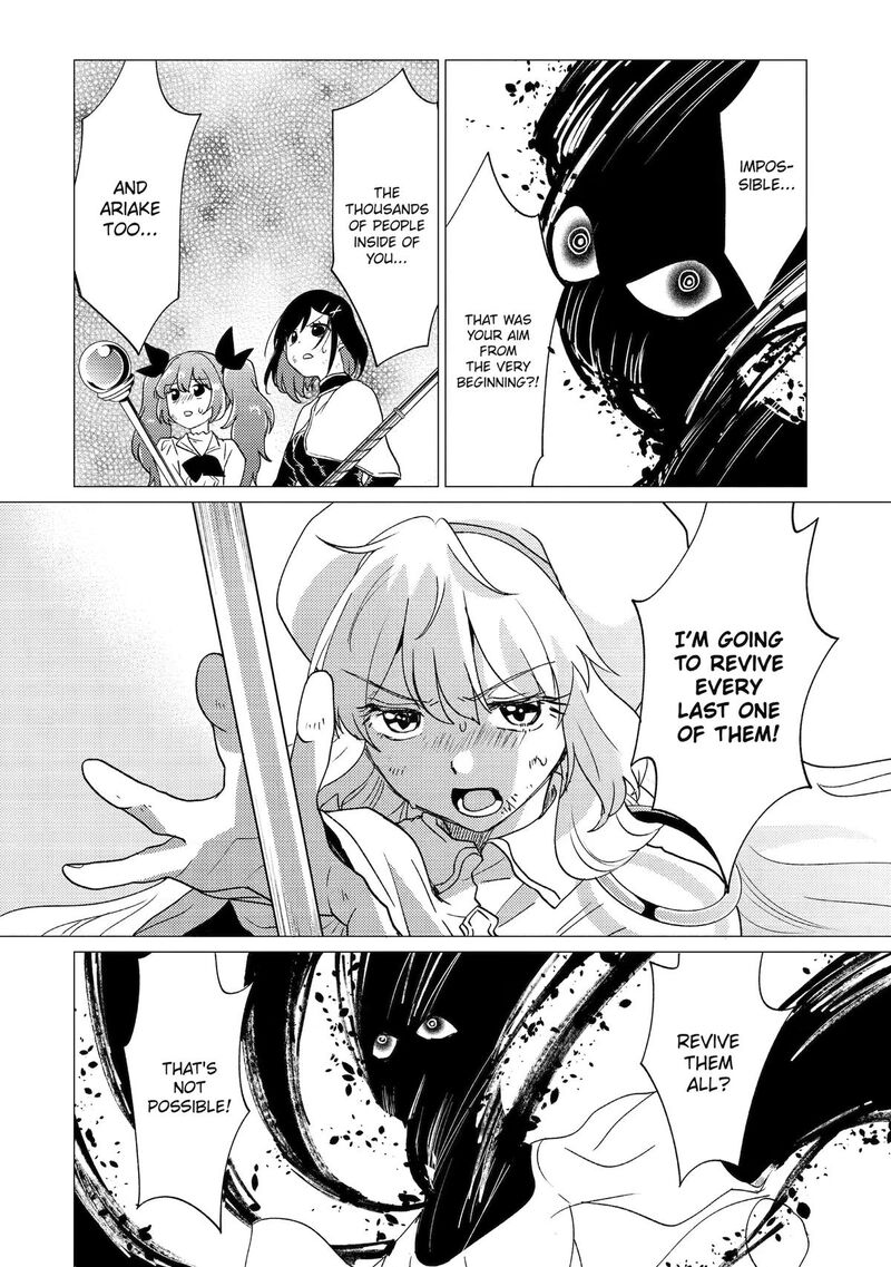 Yuusha Party Wo Tsuihou Sareta Ore Da Ga Ore Kara Sudatte Kureta You De UreshII Nanode Daiseijo Omae Ni Otte Korarete Wa Komaru No Da Ga 62 16