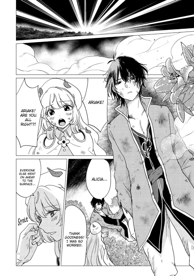Yuusha Party Wo Tsuihou Sareta Ore Da Ga Ore Kara Sudatte Kureta You De UreshII Nanode Daiseijo Omae Ni Otte Korarete Wa Komaru No Da Ga 62 28