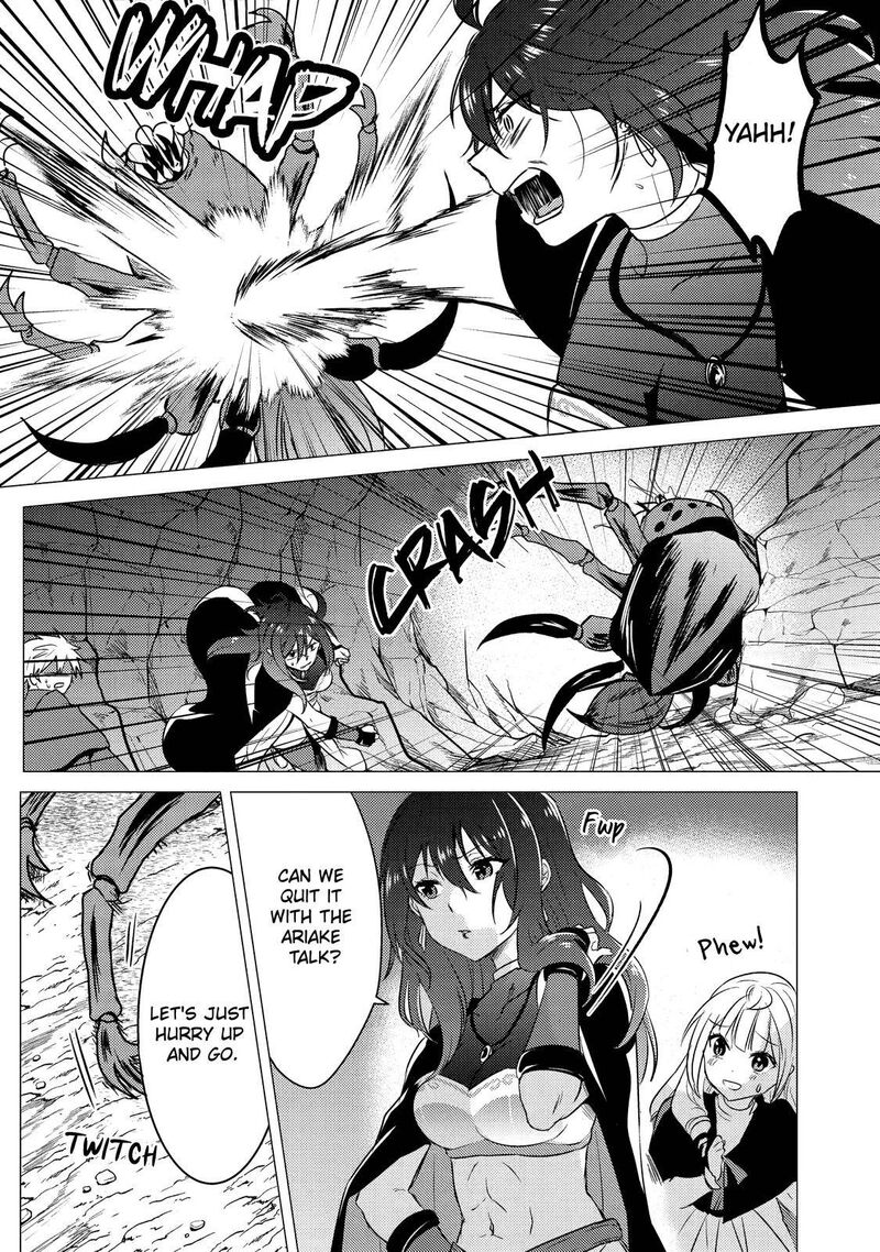 Yuusha Party Wo Tsuihou Sareta Ore Da Ga Ore Kara Sudatte Kureta You De UreshII Nanode Daiseijo Omae Ni Otte Korarete Wa Komaru No Da Ga 9 12