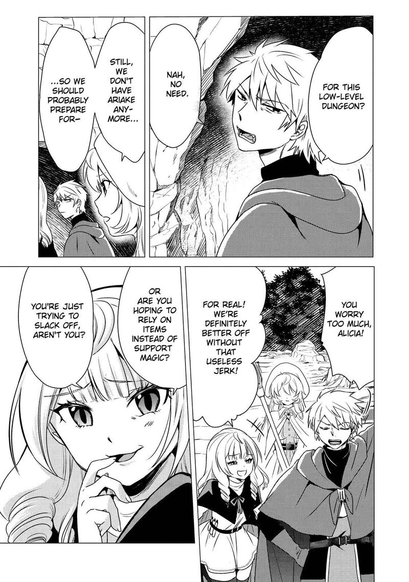 Yuusha Party Wo Tsuihou Sareta Ore Da Ga Ore Kara Sudatte Kureta You De UreshII Nanode Daiseijo Omae Ni Otte Korarete Wa Komaru No Da Ga 9 5