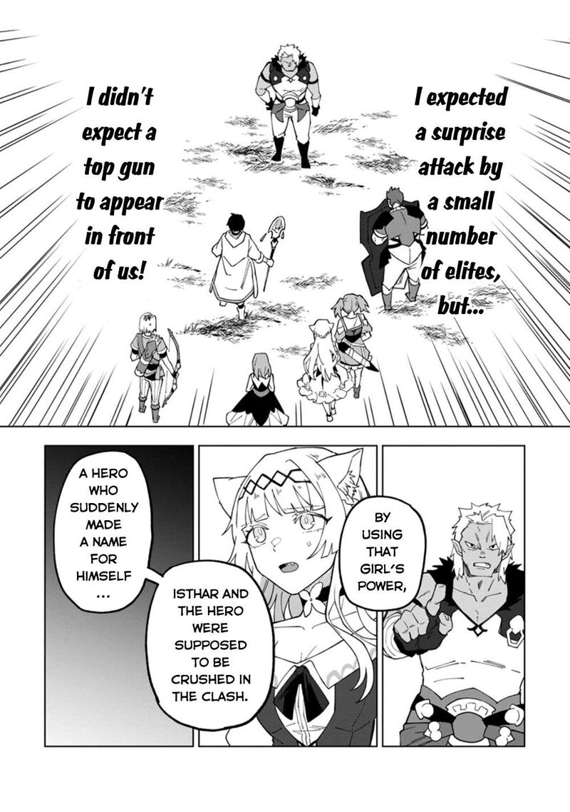 Yuusha Party Wo Tsuihousareta Hakuma Doushi S Rank Boukensha Ni Hirowareru Kono Hakuma Doushi Ga Kikakugai Sugiru 15 22
