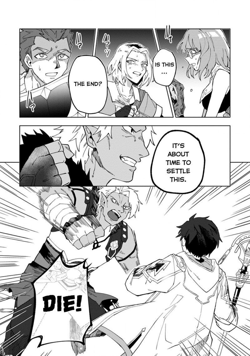 Yuusha Party Wo Tsuihousareta Hakuma Doushi S Rank Boukensha Ni Hirowareru Kono Hakuma Doushi Ga Kikakugai Sugiru 16b 4