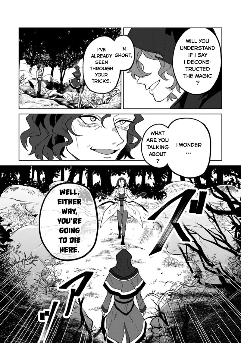 Yuusha Party Wo Tsuihousareta Hakuma Doushi S Rank Boukensha Ni Hirowareru Kono Hakuma Doushi Ga Kikakugai Sugiru 16b 9