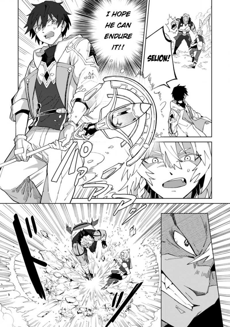Yuusha Party Wo Tsuihousareta Hakuma Doushi S Rank Boukensha Ni Hirowareru Kono Hakuma Doushi Ga Kikakugai Sugiru 17c 6