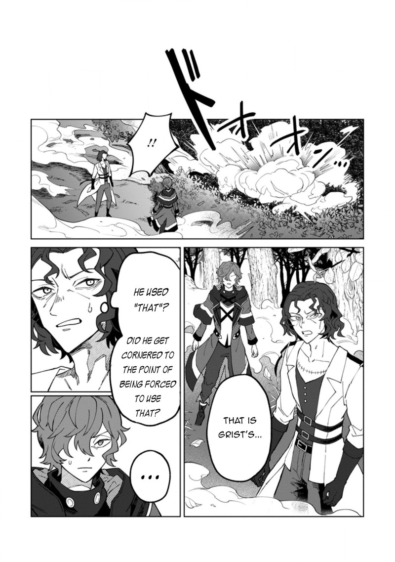Yuusha Party Wo Tsuihousareta Hakuma Doushi S Rank Boukensha Ni Hirowareru Kono Hakuma Doushi Ga Kikakugai Sugiru 17c 7