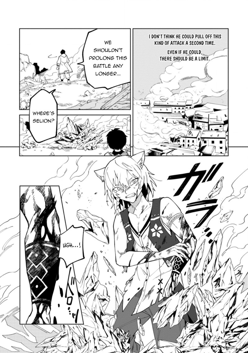 Yuusha Party Wo Tsuihousareta Hakuma Doushi S Rank Boukensha Ni Hirowareru Kono Hakuma Doushi Ga Kikakugai Sugiru 18a 3