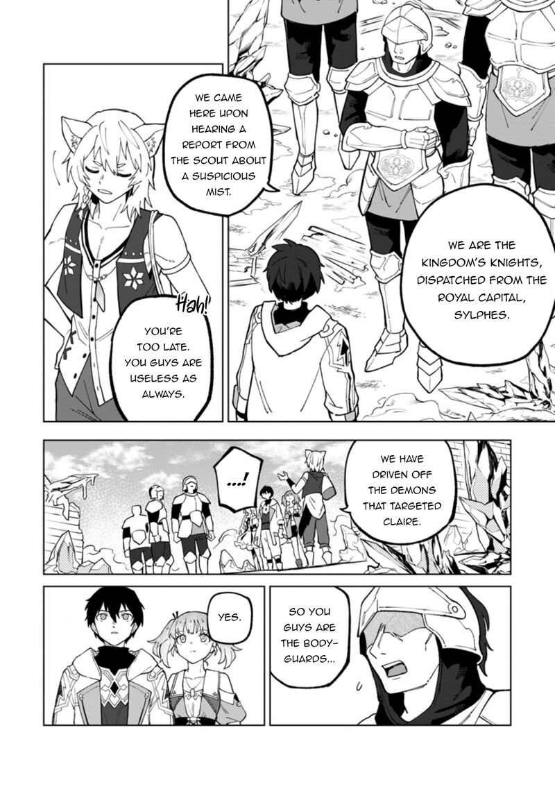 Yuusha Party Wo Tsuihousareta Hakuma Doushi S Rank Boukensha Ni Hirowareru Kono Hakuma Doushi Ga Kikakugai Sugiru 19a 6