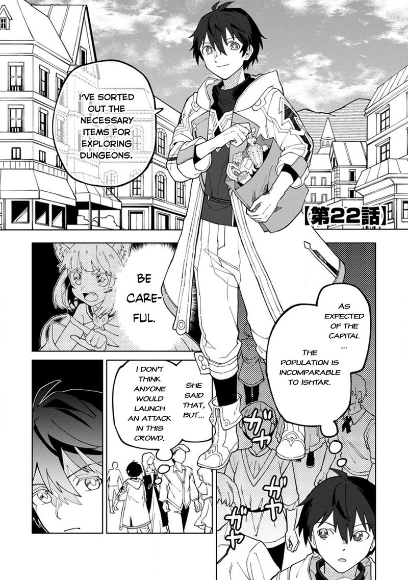 Yuusha Party Wo Tsuihousareta Hakuma Doushi S Rank Boukensha Ni Hirowareru Kono Hakuma Doushi Ga Kikakugai Sugiru 22a 1