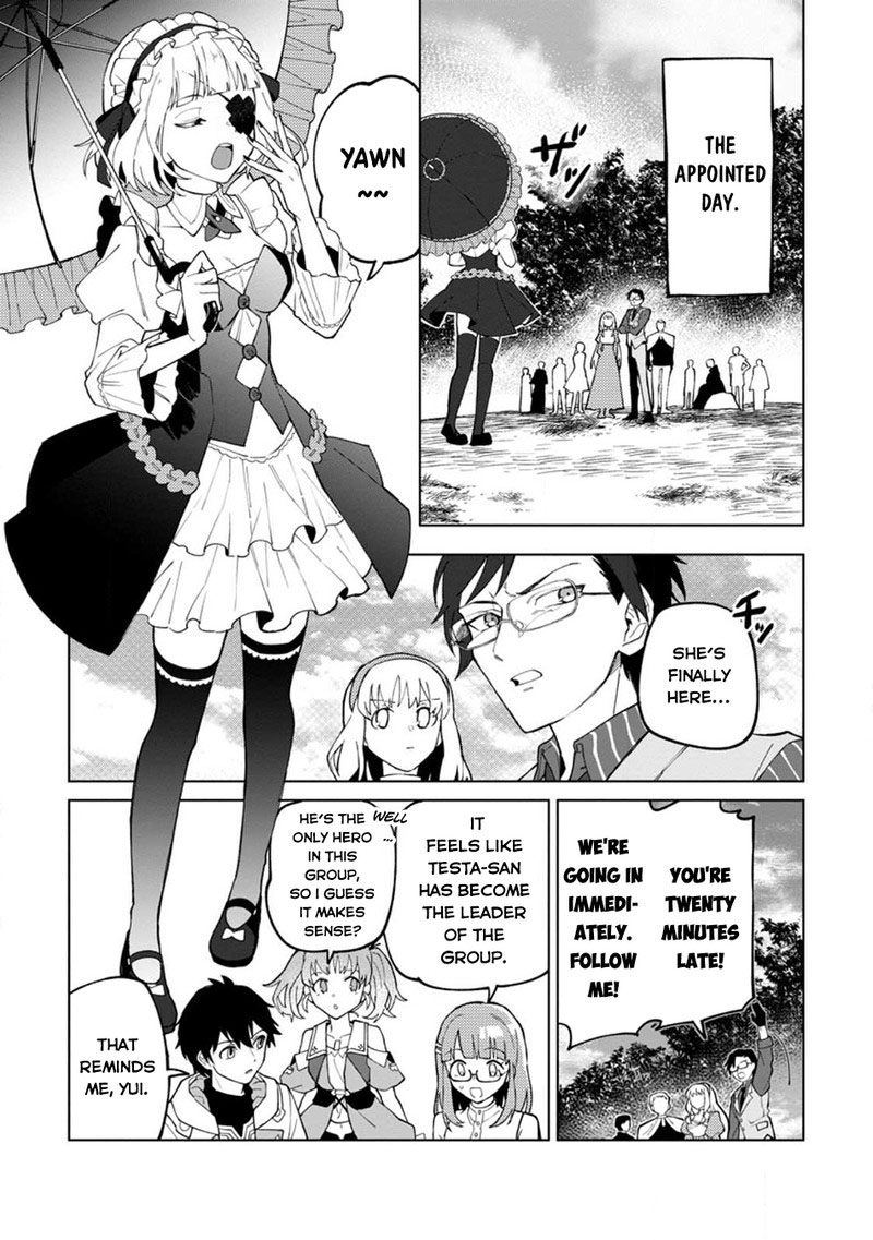 Yuusha Party Wo Tsuihousareta Hakuma Doushi S Rank Boukensha Ni Hirowareru Kono Hakuma Doushi Ga Kikakugai Sugiru 23 1